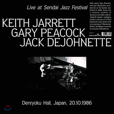 Keith Jarrett — Live at Sendai Jazz Festival, Den-ryoku Hall, Japan 앨범 커버
