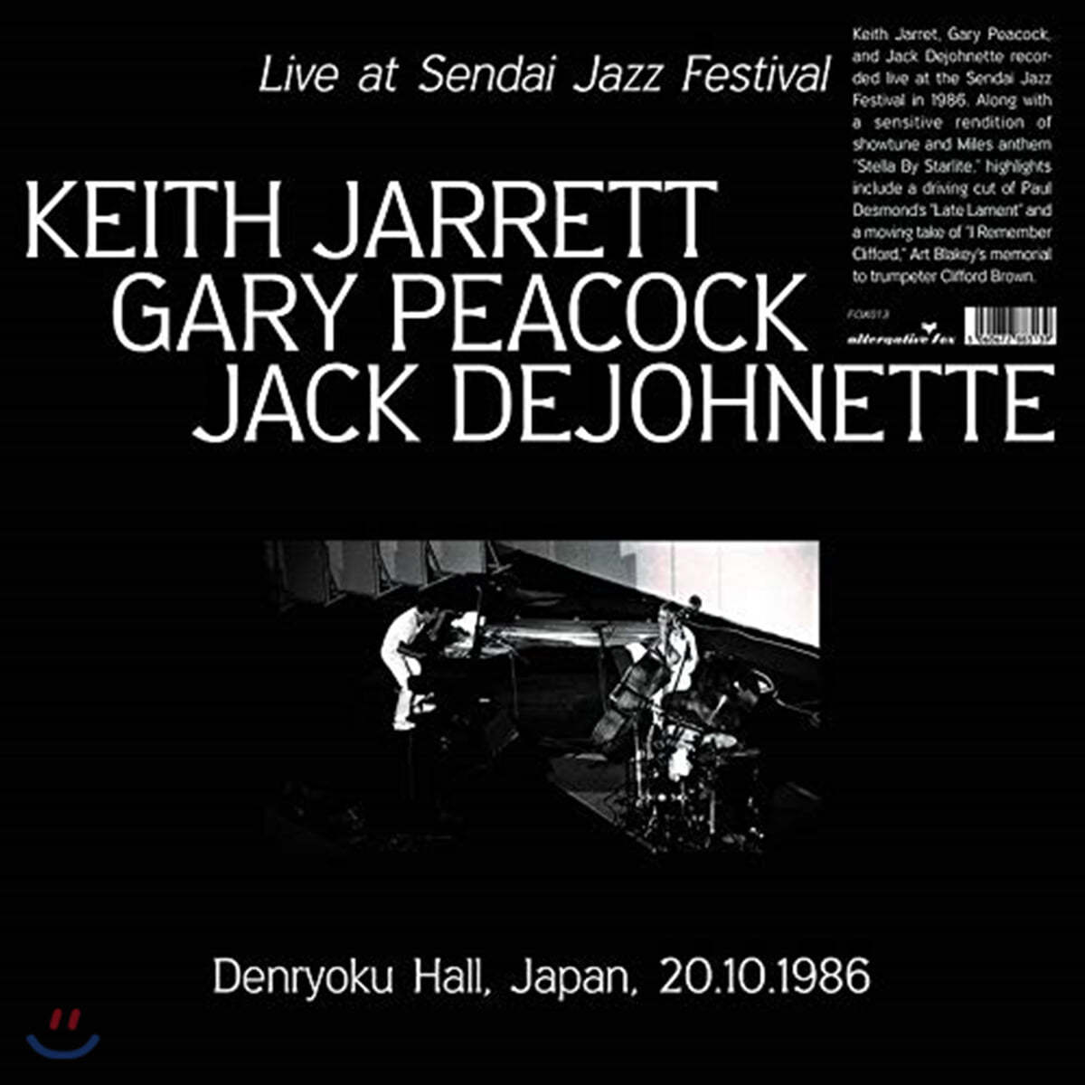 Keith Jarrett (키스 자렛) - Live at Sendai Jazz Festival, Den-ryoku Hall, Japan [LP]