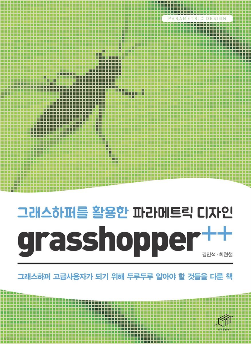 grasshopper++