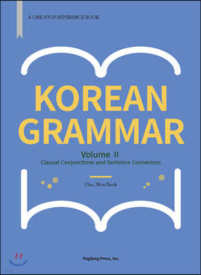 korean grammar II