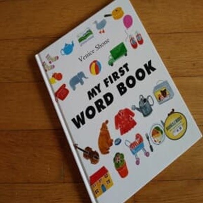 MY FIRST WORD BOOK 1999년 발행