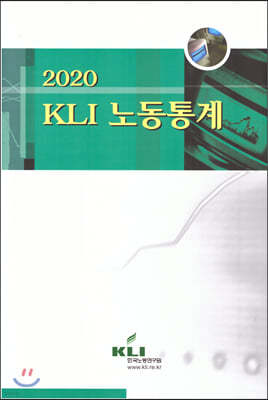 2020 KLI 뵿