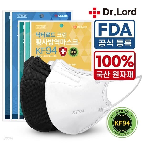 닥터로드 황사 방역 KF94 비말차단 새부리형 마스크 대형/중형/소형 흰색/블랙 50매