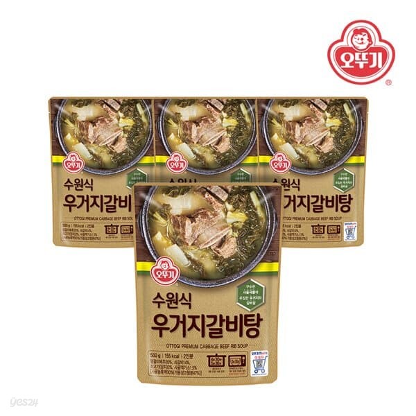 오뚜기 수원식 우거지 갈비탕 500g x 4개