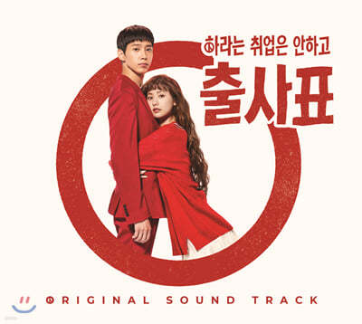 ǥ (KBS 2TV ) OST
