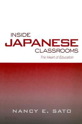 Inside Japanese Classrooms