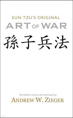 Art of War: Sun Tzu's Original Art of War Pocket Edition