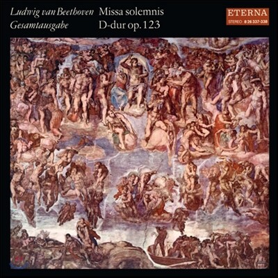 Kurt Masur 베토벤 : 장엄 미사 (Beethoven: Missa solemnis D major, Op.123)