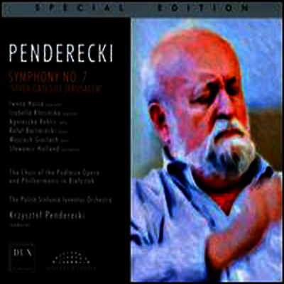 펜데레츠키: 교향곡 7번 '예루살렘의 문' (Penderecki: Symphony No. 7 'Seven Gates Of Jerusalem')(CD) - Krzysztof Penderecki
