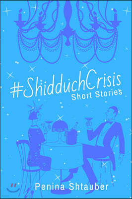 #ShidduchCrisis: Short Stories