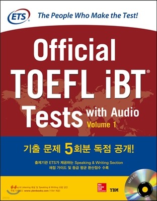 Official TOEFL iBT® Tests with Audio Volume 1