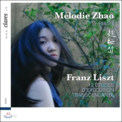 Melodie Zhao 리스트: 초절기교 연습곡 (Liszt: 12 Etudes De'execution Transcendante)
