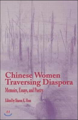 Chinese Women Traversing Diaspora