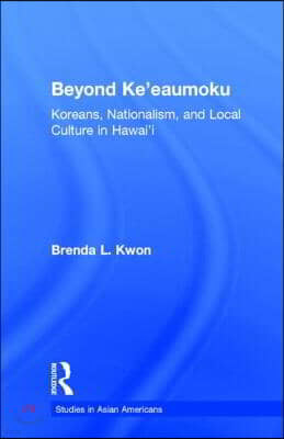 Beyond Ke'eaumoku