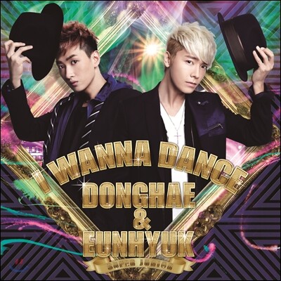 동해 & 은혁 (슈퍼 주니어) - I Wanna Dance [통상판]