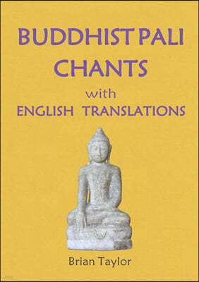 Buddhist Pali Chants: With English Translations