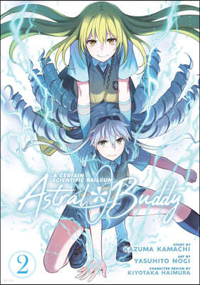 A Certain Scientific Railgun: Astral Buddy Vol. 2