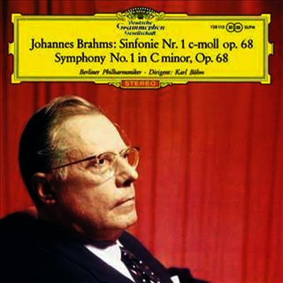 Karl Bohm — 브람스: 교향곡 1번 (Brahms: Symphony No.1) - Karl Bohm 앨범 커버