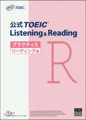 TOEIC ׫髯ƫ -ǫ