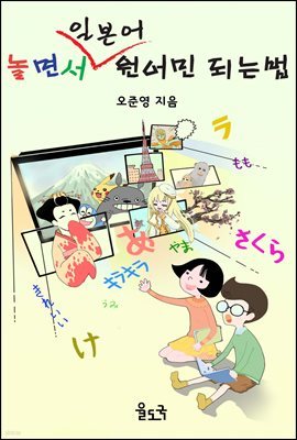 도서명 표기