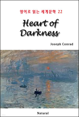 Heart of Darkness - 영어로 읽는 세계문학 22