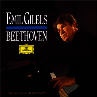 베토벤 : 피아노 소나타 전집 (Beethoven : The Complete Piano Sonatas) (9CD) - Emil Gilels