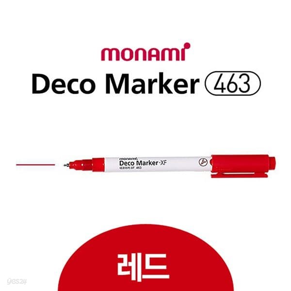 모나미 데코마카 463 XF(가는닙)(레드)/컬러 마카펜