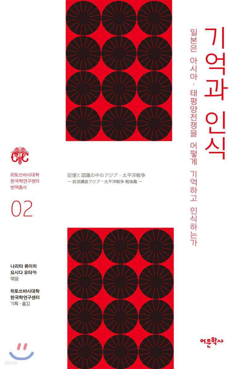 기억과 인식