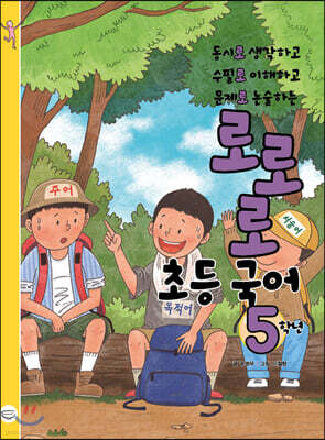 책 정보