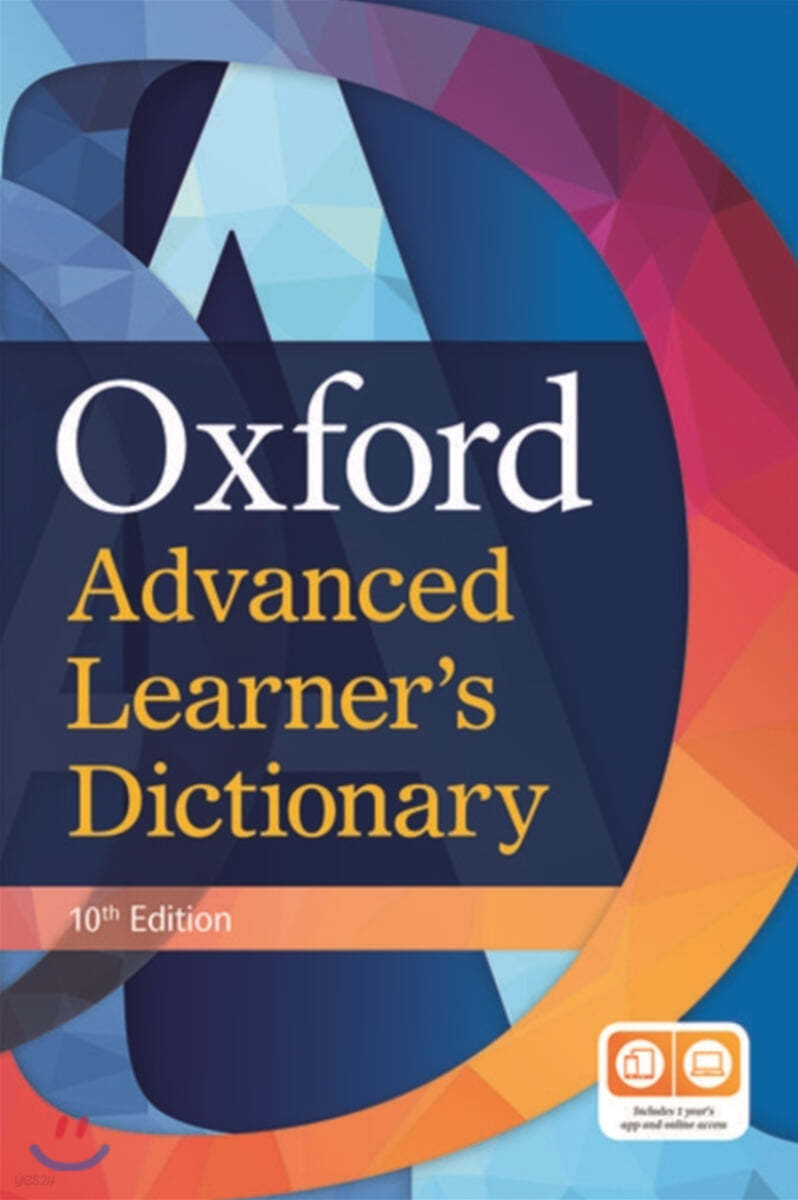 Oxford Advanced Learner's Dictionary,10/E