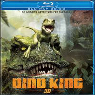 Dino King (ŷ 庥ó) (ѱ۹ڸ)(Blu-ray 3D+Blu-ray) (2013)