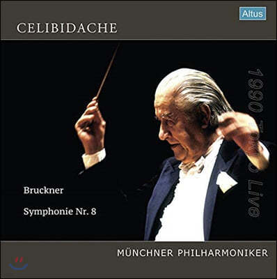 Sergiu Celibidache ũ:  8 (Bruckner: Symphony No.3) [3LP]