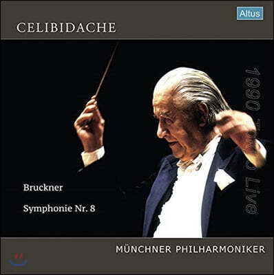 Sergiu Celibidache — Sergiu Celibidache 브루크너: 교향곡 8번 (Bruckner: Symphony No.3) 앨범 커버