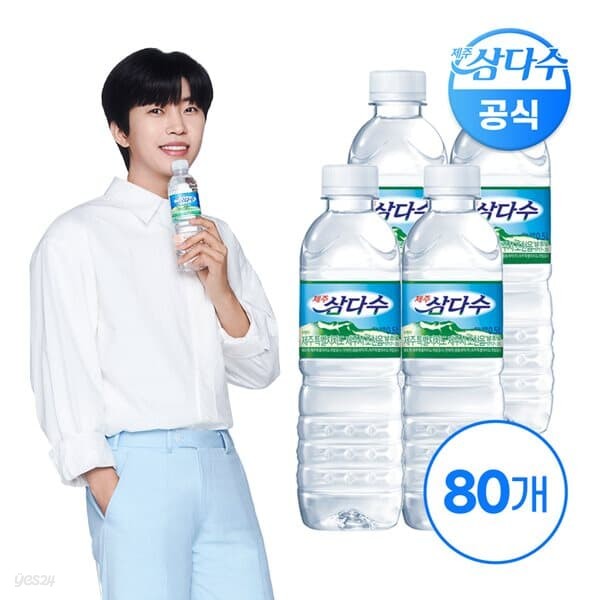 광동 삼다수 500mL 80펫