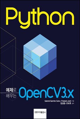 Python   OpenCV3.x