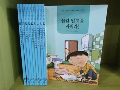 교원올스토리) 초등 필독서 컬렉션 과학