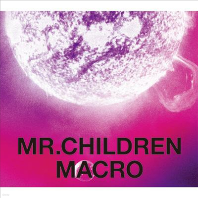 Mr.Children (̽ ĥ己) - Mr.Children 2005-2010 (Macro) (Digipak)(CD)