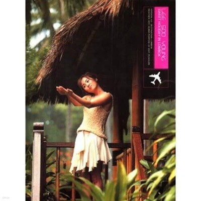 [중고CD] 이수영 / 4.5집 Sweet Holiay In Lombok (2CD/초반)