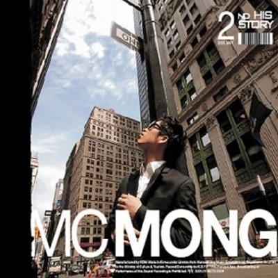 [중고CD] Mc Mong (엠씨 몽) / 2집 - His Story (Digipack)