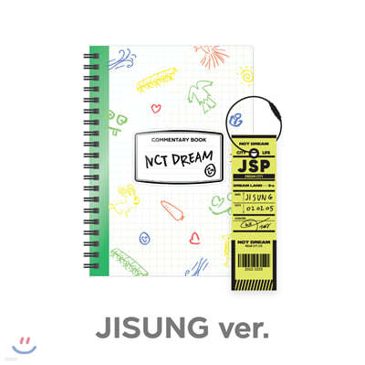 [JISUNG] 엔시티 드림 (NCT DREAM) - NCT LIFE : DREAM in Wonderland 코멘터리북 + 러기지택 SET