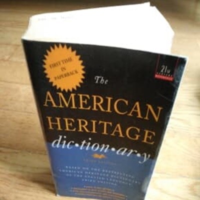 AMERICAN HERITAGE dictionary 3rd edition 1994년판