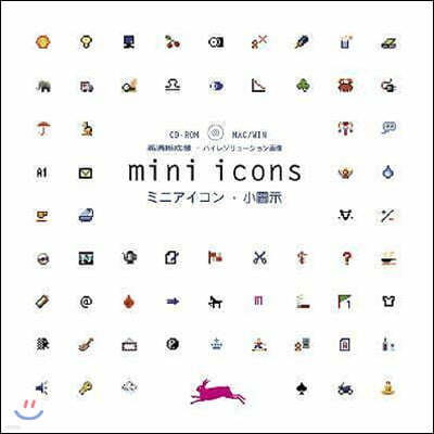 Mini Icons