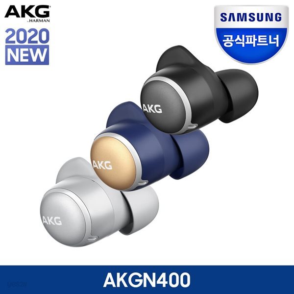 삼성전자 AKG N400 노이즈캔슬링 완전무선 블루투스 이어폰