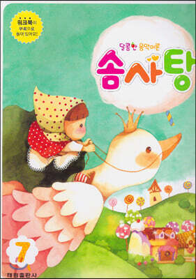 도서명 표기