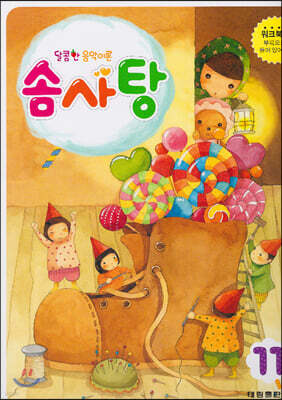 도서명 표기
