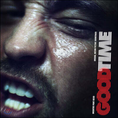 Oneohtrix Point Never — 굿타임 영화음악 (Good Time OST by Oneohtrix Point Never) 앨범 커버