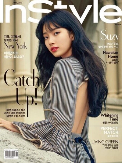 InStyle 인스타일 (여성월간) : 4월 [2017] 수지 커버 suzy