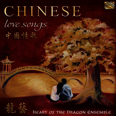 Heart Of The Dragon Ensemble - Chinese Love Songs (CD)