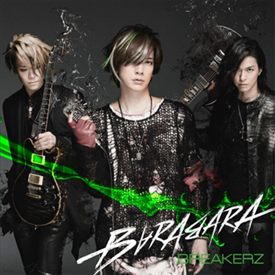 Breakerz (극Ŀ) - Barabara/Love Stage (CD)