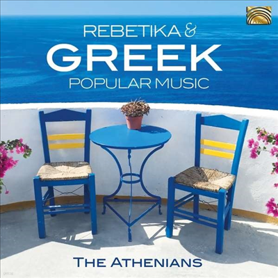 Athenians - Rebetika & Greek Popular Music (CD)